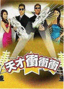 姐妹2 幕后花絮全记录剧照