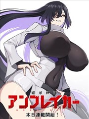 姐妹2 漫画原作对照剧照