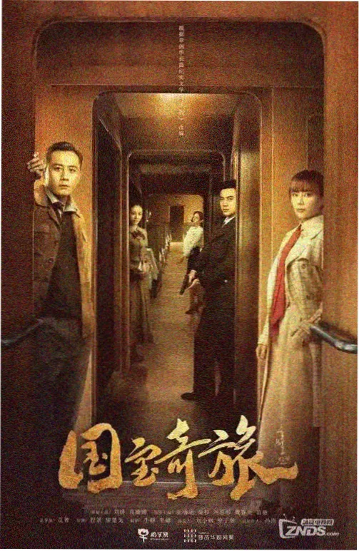 姐妹2 番外篇雨天来信剧照