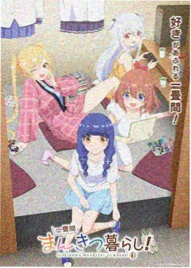 姐妹2 视觉设定集剧照